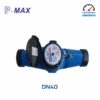 Đồng hồ nước Pmax nối ren DN40